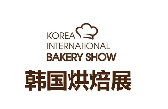 2026 首爾烘焙展：新技術(shù)賦能，烘焙產(chǎn)業(yè)智能化轉(zhuǎn)型加速